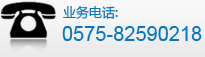 電話